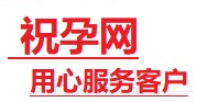 新野捐卵试管助孕机构-代媽网